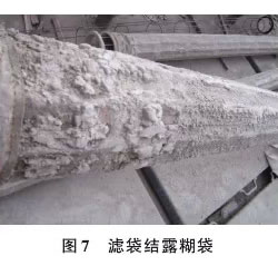 布袋式除塵器實際應(yīng)用中濾袋的破損形式及原因解密 布袋式除塵器實際應(yīng)用中濾袋的破損形式及原因解密